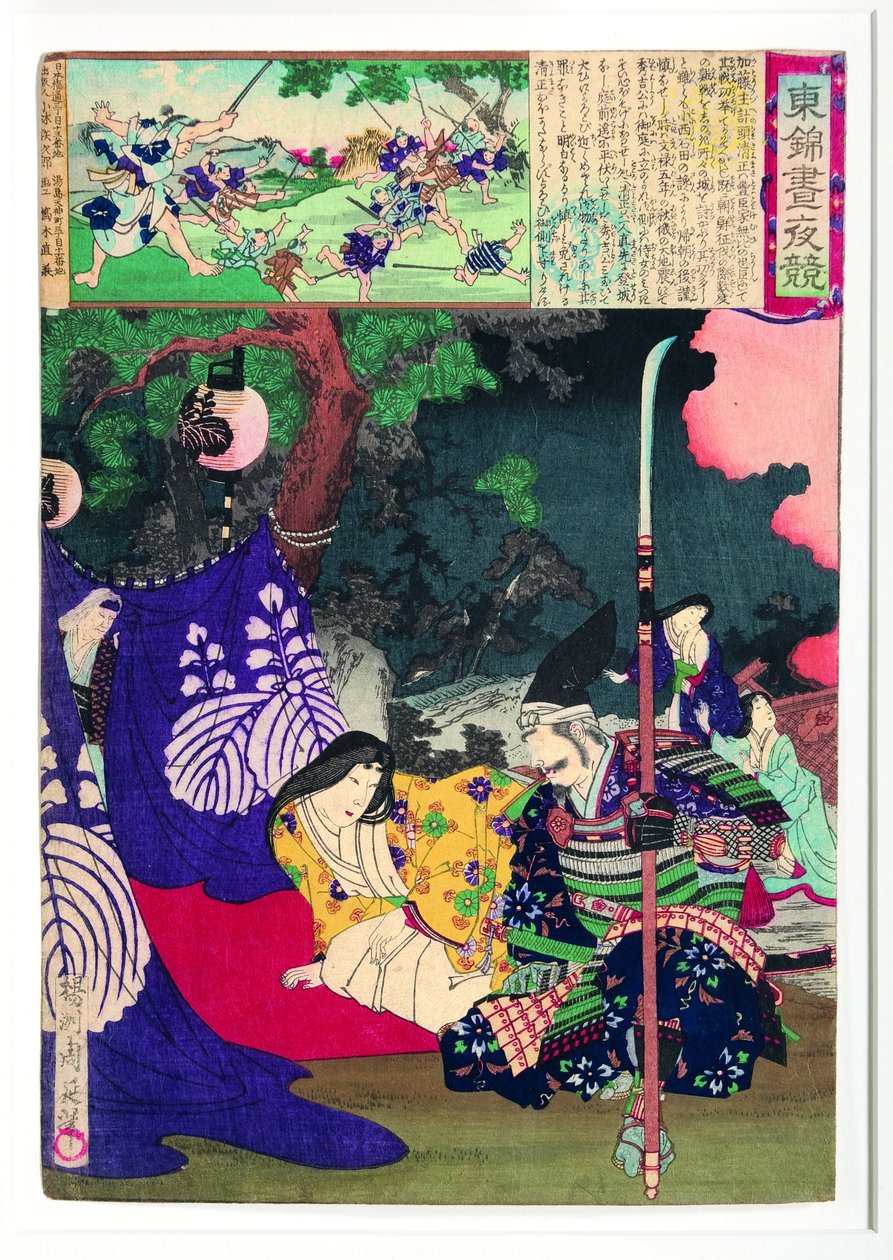 Kiyomasa跪在旁边的妇女，他从燃烧的伏见城堡救出 作者 未知未知