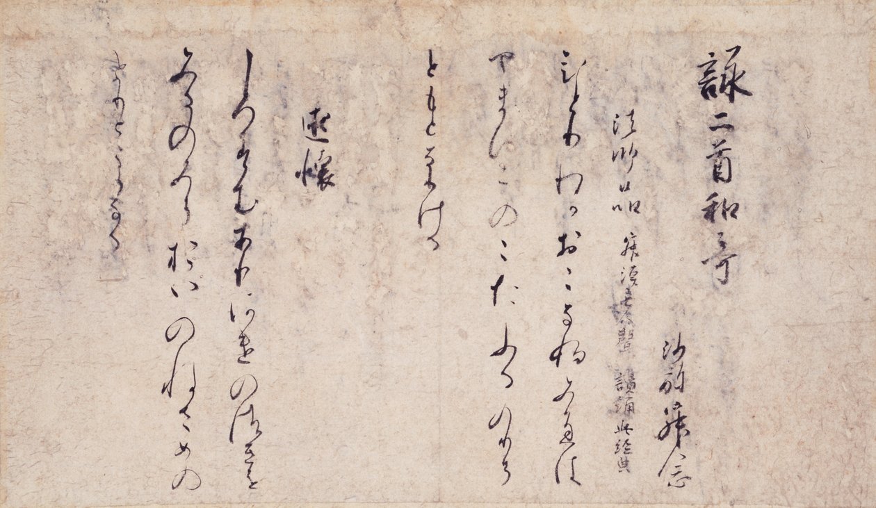 “莲花经”章节中的部分诗集（一品経懐纸Ipponkyōkaishi）收藏了平安时代晚期的典范诗人和书法。 作者 未知未知