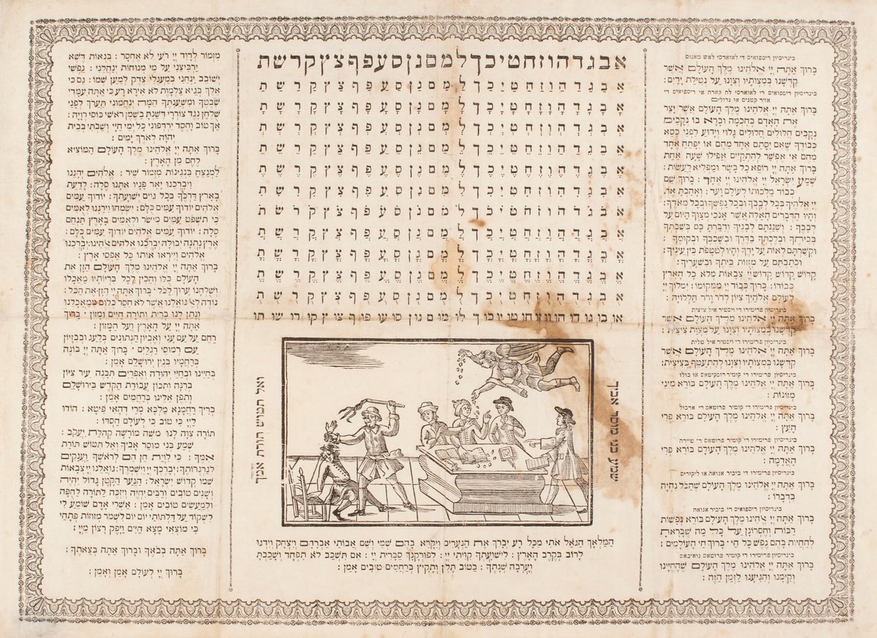 Alfhabet 作者 未知未知