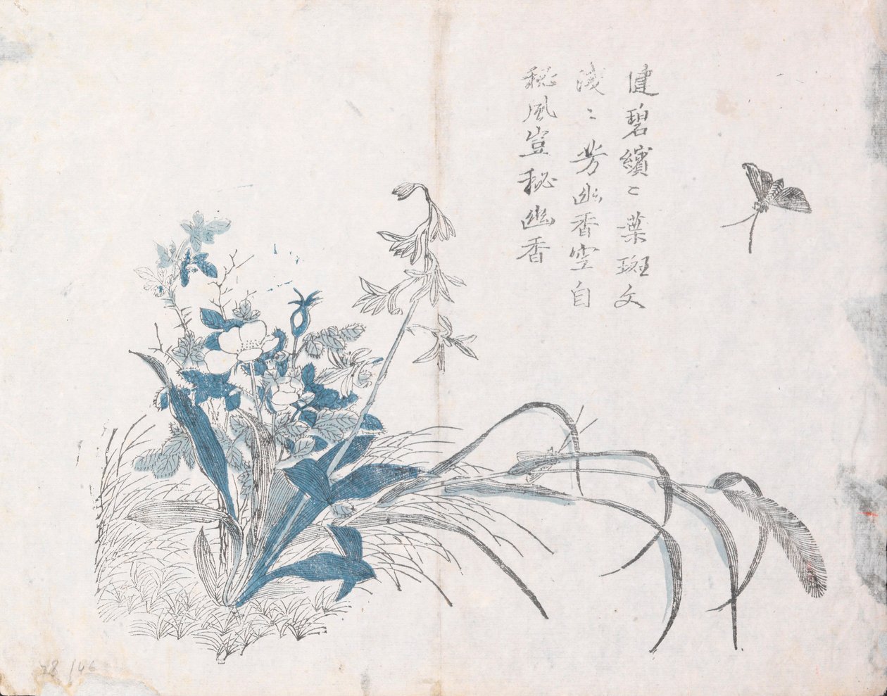 匿名，日语 - 无题。来自芥菜种子园手册（4wHX9cPLYOiSJA） 作者 未知未知