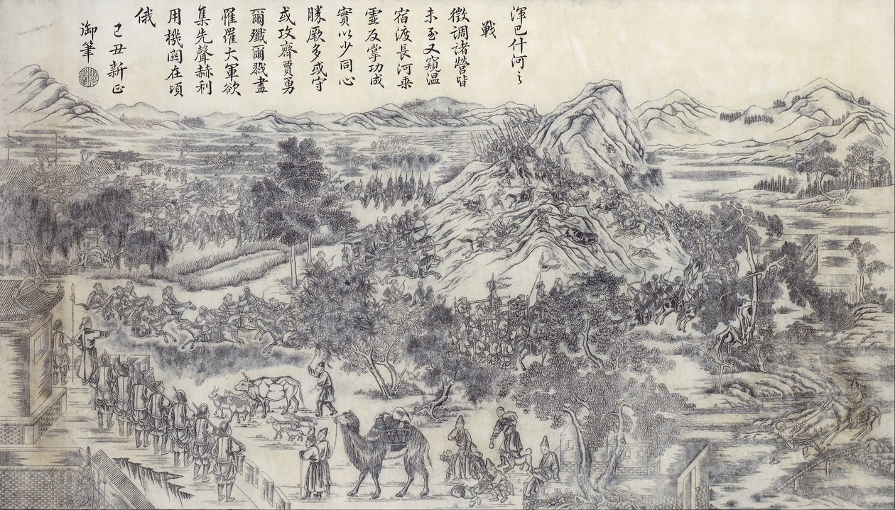 Honbasi河战役 - 东土耳其斯坦系列1828年2战役 作者 未知未知