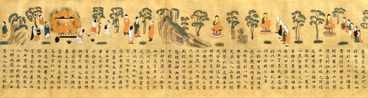 E-INGAKYO（过去和现在的KARMA的图示的SUTRA） 作者 未知未知