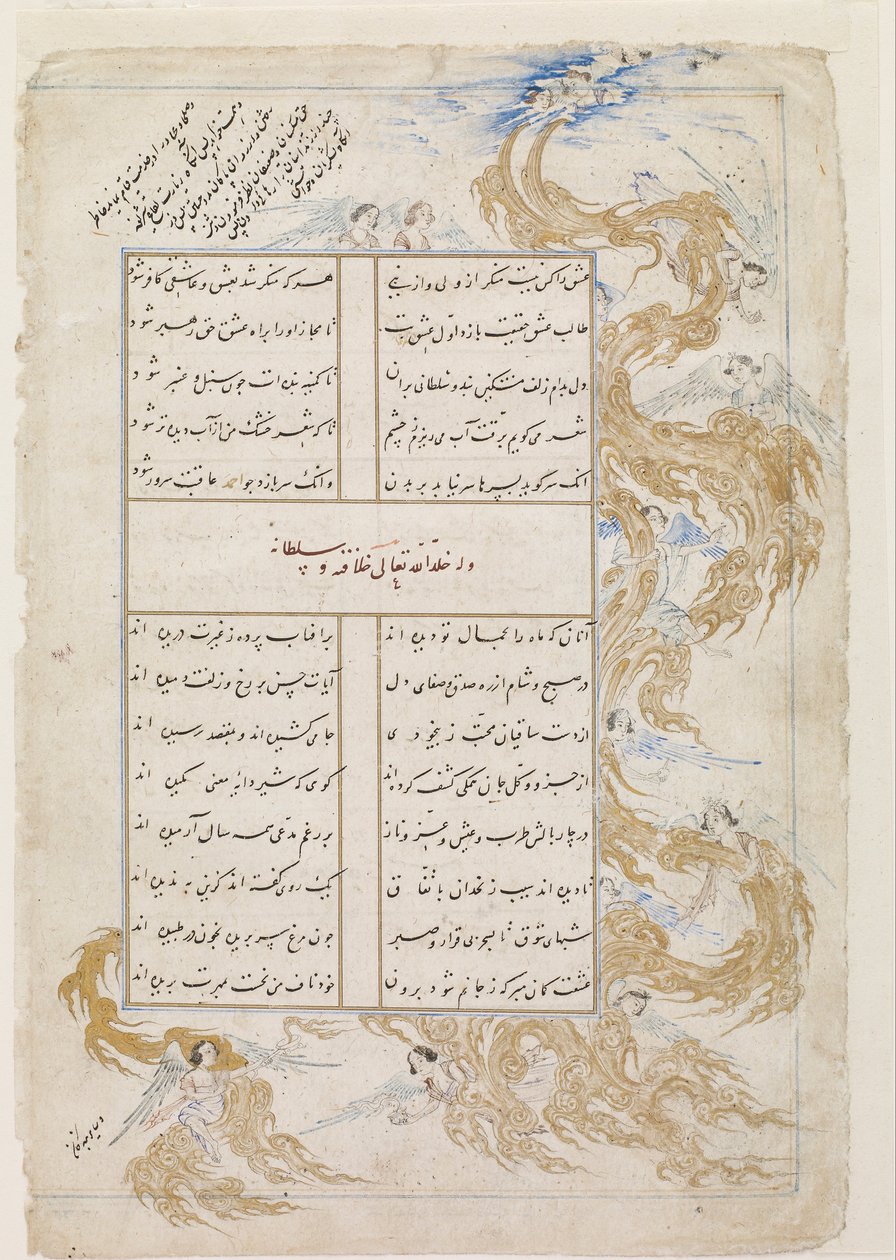 来自Sultan Ahmad Jalayir的Divan（收集的诗歌）的Folio;天使在云层中 作者 未知未知