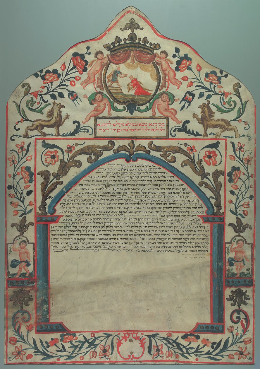 Ketubah，Senigallia，意大利，1805 作者 未知未知