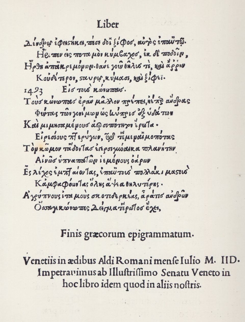 希腊语Epigrams的页面，作者：Angelo Poliziano，1498（印刷纸） 作者 未知未知