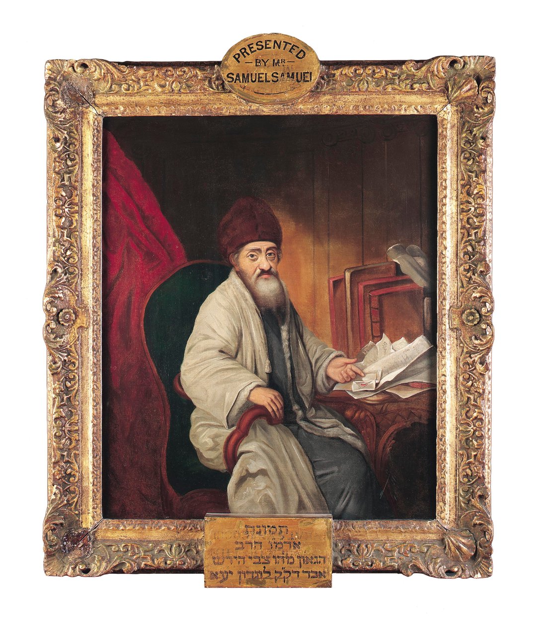 Rabbi Hirschel BenAryehLöbLevin 作者 未知未知