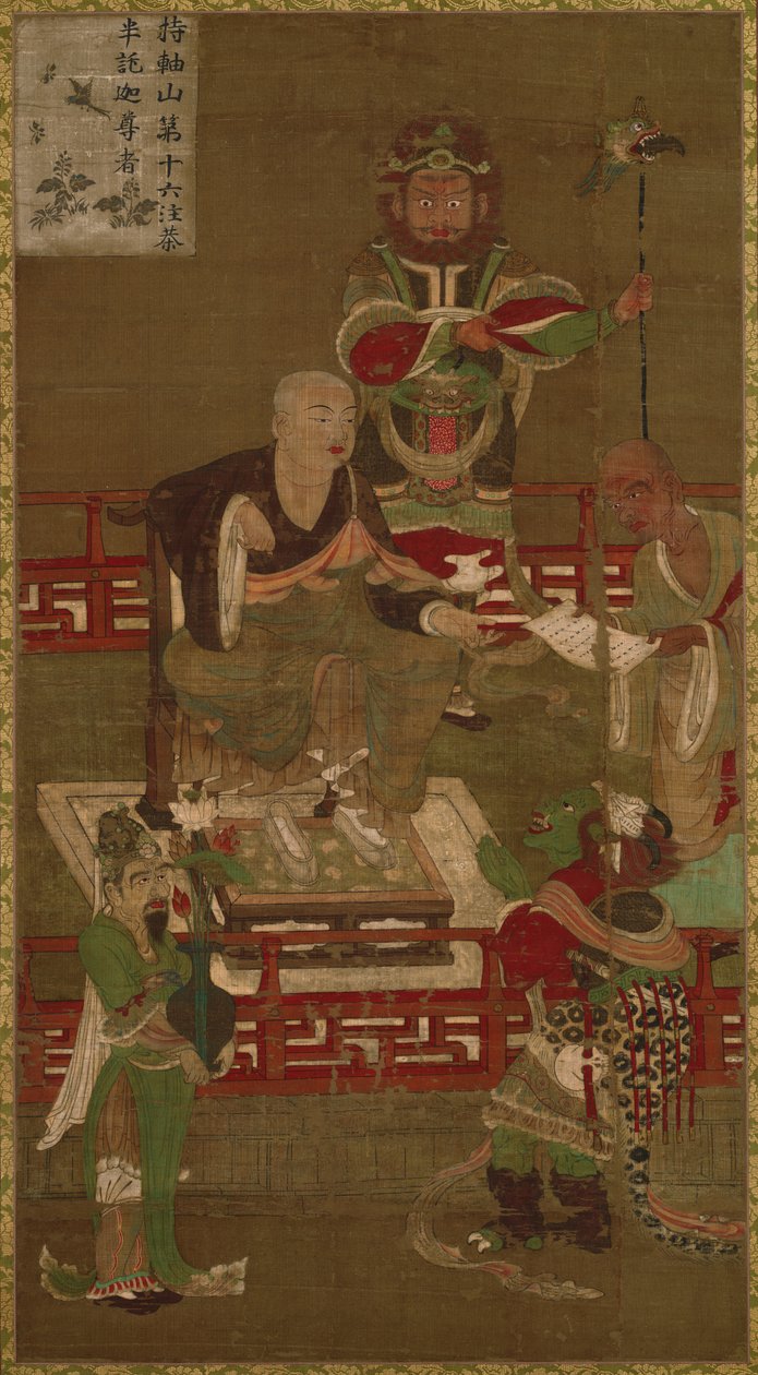 十六罗汉 - 第十六罗汉，Chudapanthaka 作者 未知未知