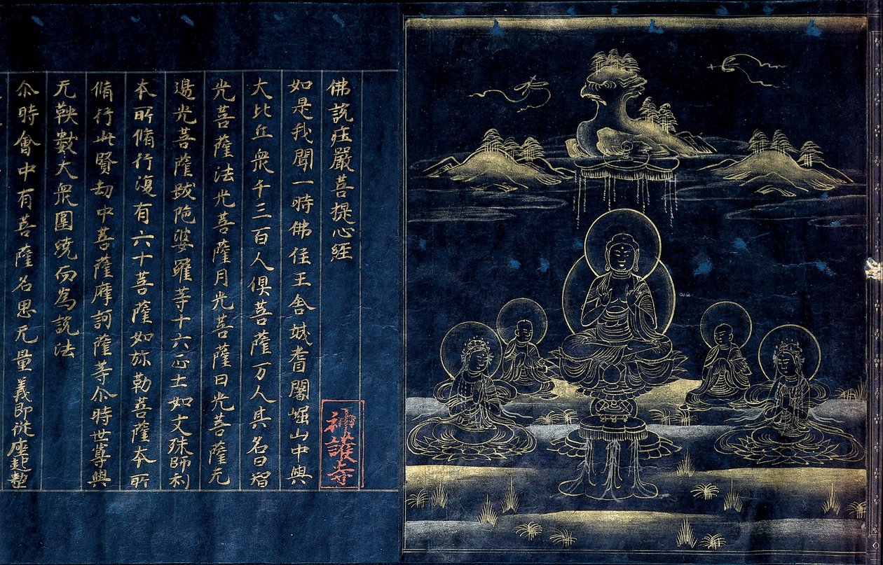 Sutra Frontispiece描绘讲道佛（细节） 作者 未知未知