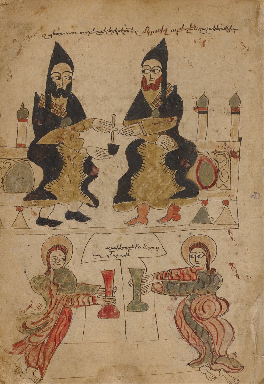 Scribe Petros和他的学生 作者 未知未知