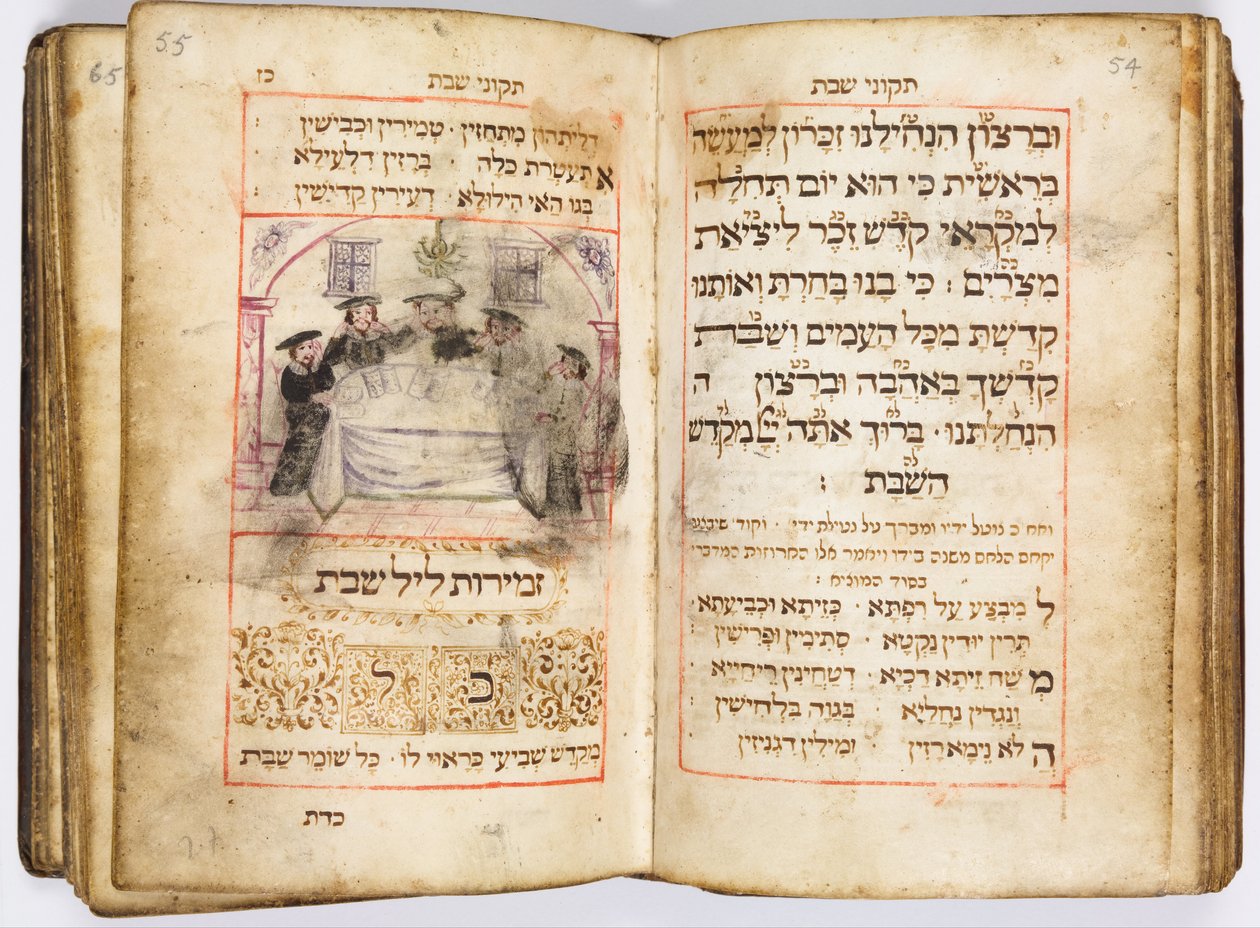 Tikkunei Shabbat（安息日的祈祷书） 作者 未知未知