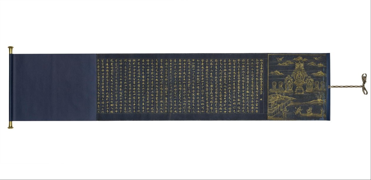 未知的日本人 - 来自赛义吉的莲花经 作者 未知未知