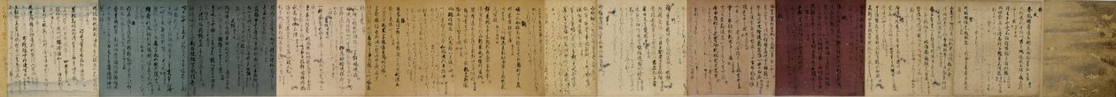 Wakan-roei-shu诗集 作者 未知未知