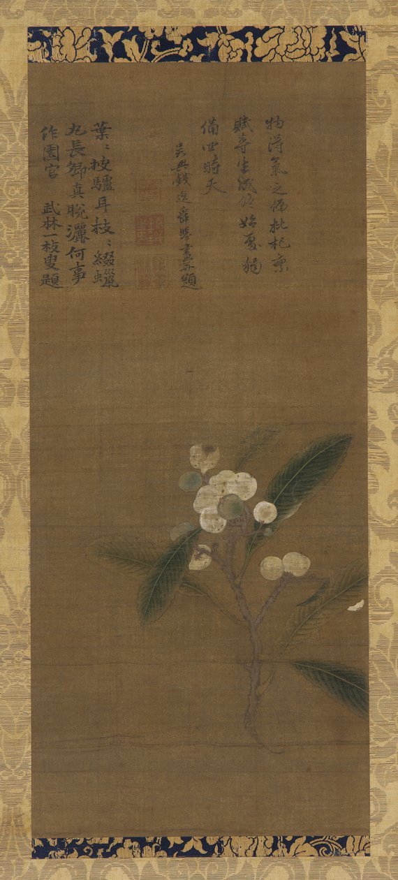 一支枇杷，明朝，1368-1644年。 作者 不明