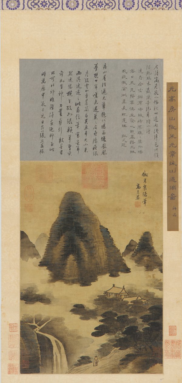 山水：薄雾和瀑布，树木间的建筑，明代，16-17世纪。 作者 不明