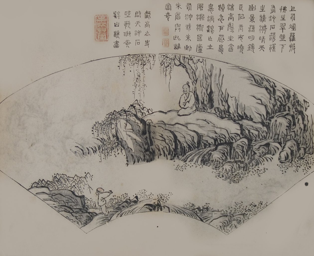 揭子园》中的一页。 作者 不明
