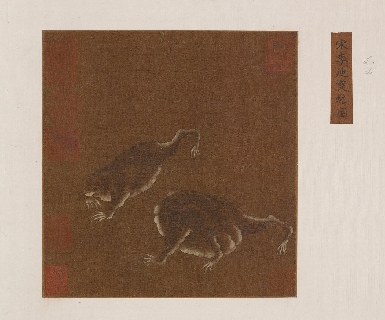 一对三足蟾蜍，明代，1368-1644。 作者 不明