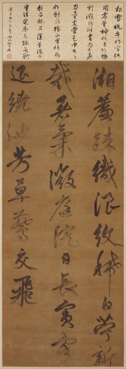 夏天的田园诗》。 作者 不明