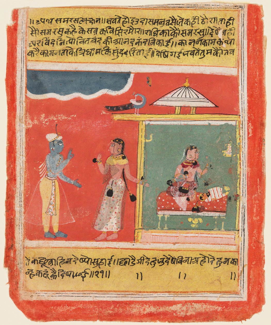 1634年Kesava Das的Rasikapriya的页面。 作者 不明