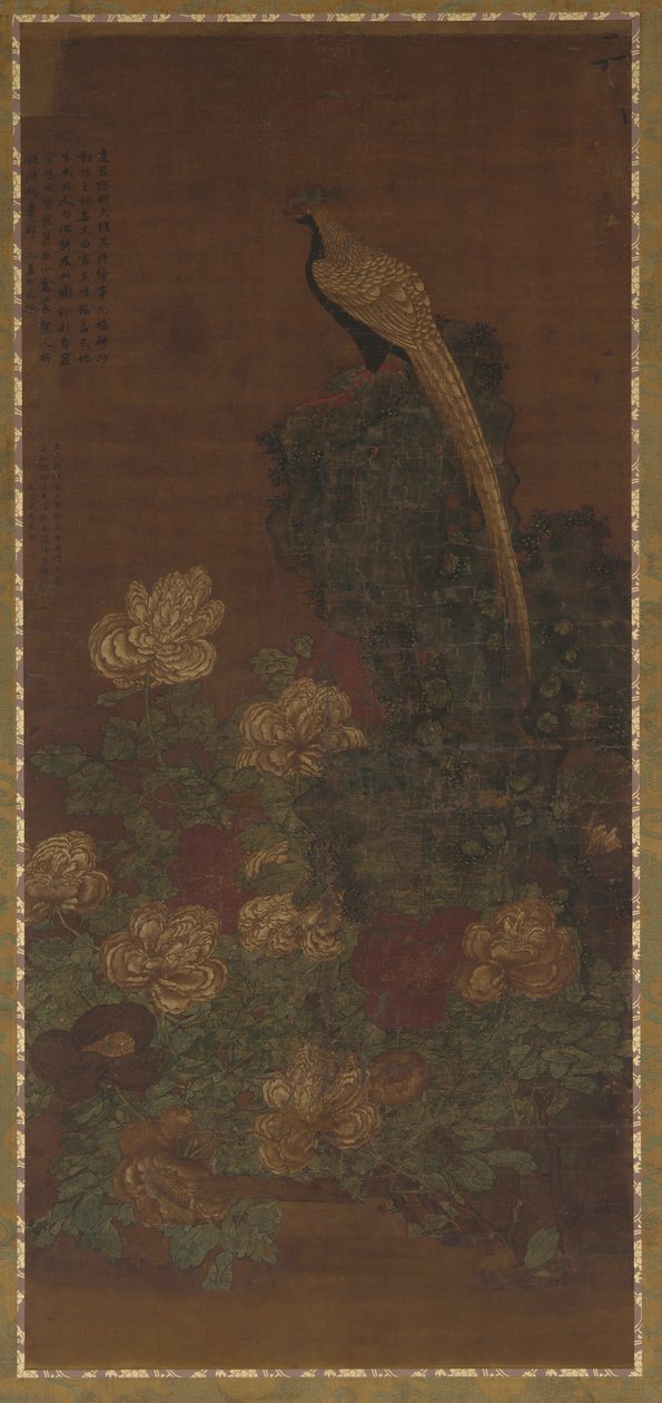 一只野鸡，一块石头和牡丹，明或清代，17世纪。 作者 不明
