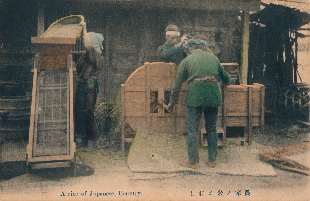 日本人的饭，乡村，c1910。 作者 不明