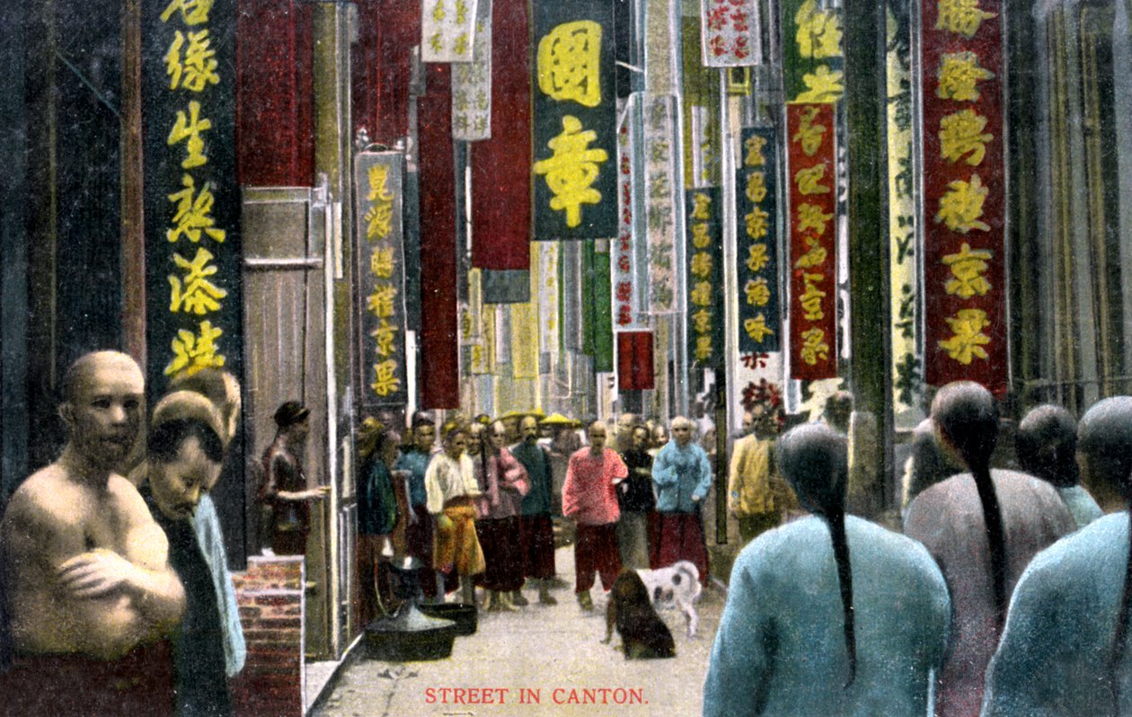 中国广州，1900年代的一条街道 作者 不明