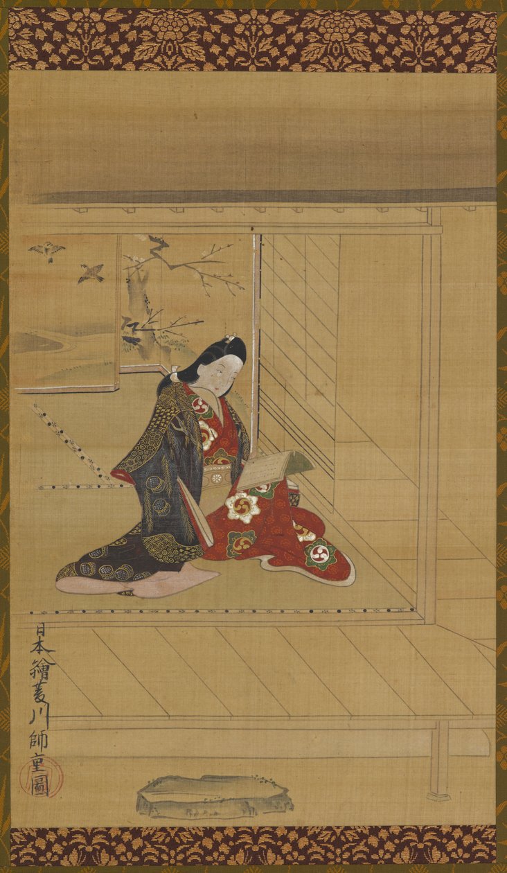 一位年轻女子在屏幕旁阅读，1615-1868。 作者 不明