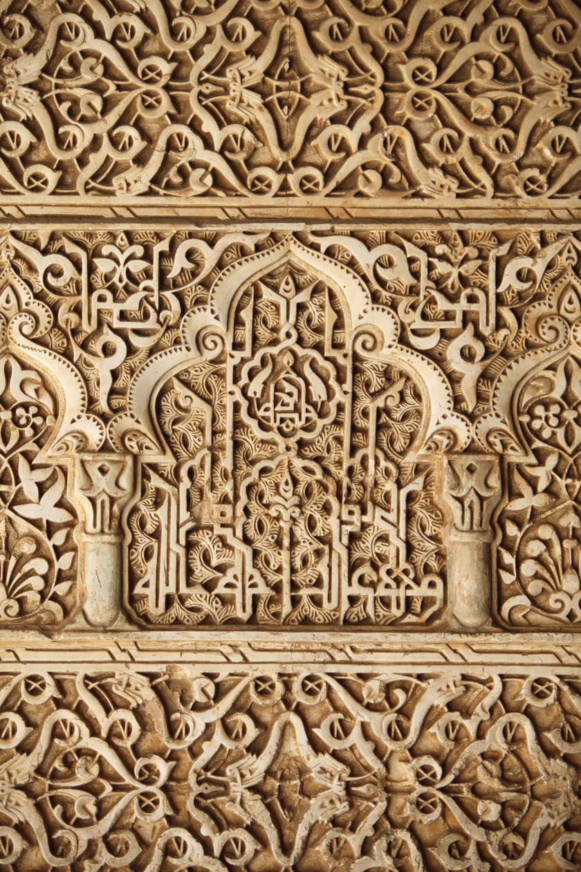 Alhambra - Nasrid Palaces- Palacio de los Leones sculpture 作者 不明