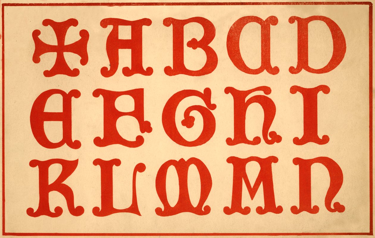 字母，字母AN，大写 作者 不明