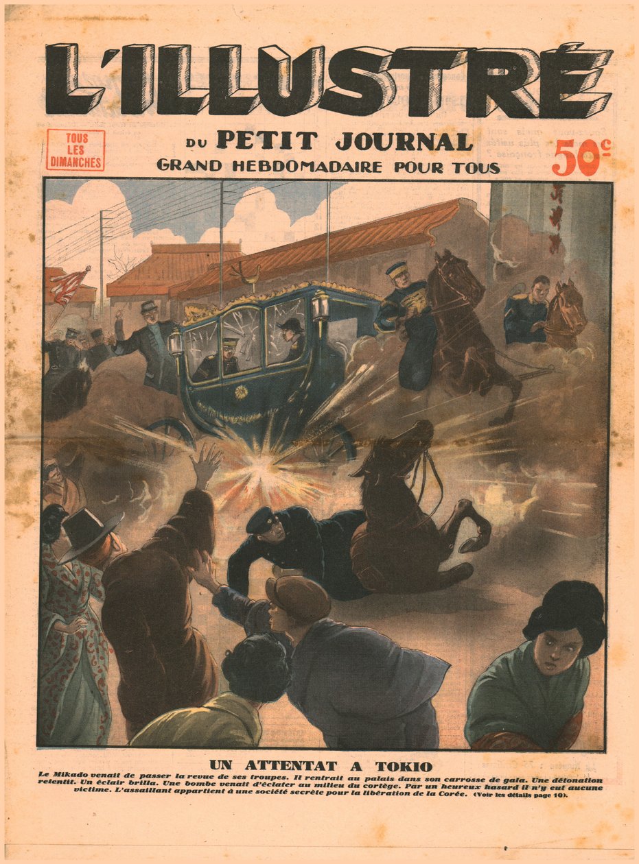 1932年在东京发动的一次袭击。 作者 不明