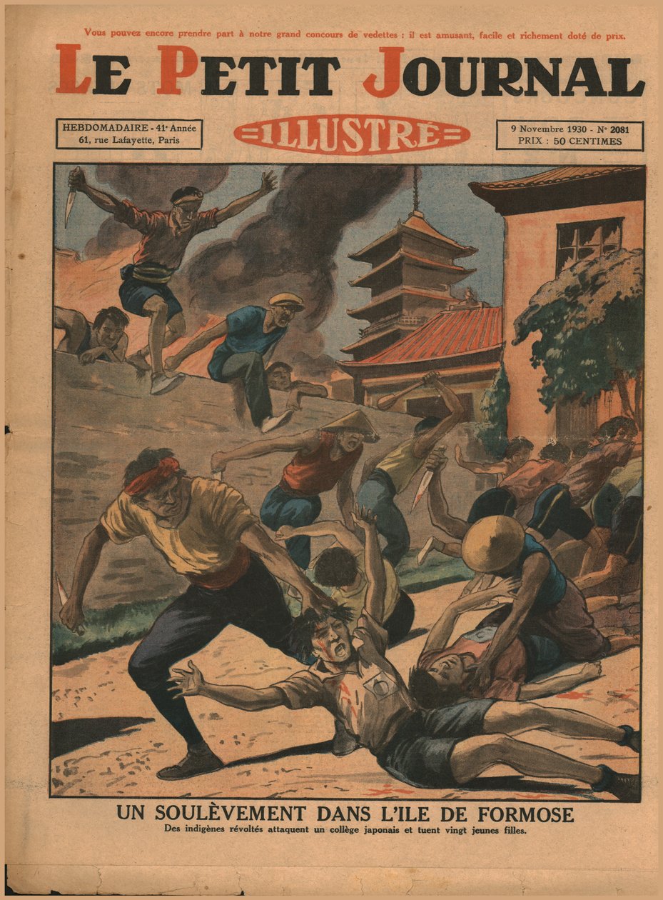 1930年在福摩萨岛上的起义。 作者 不明