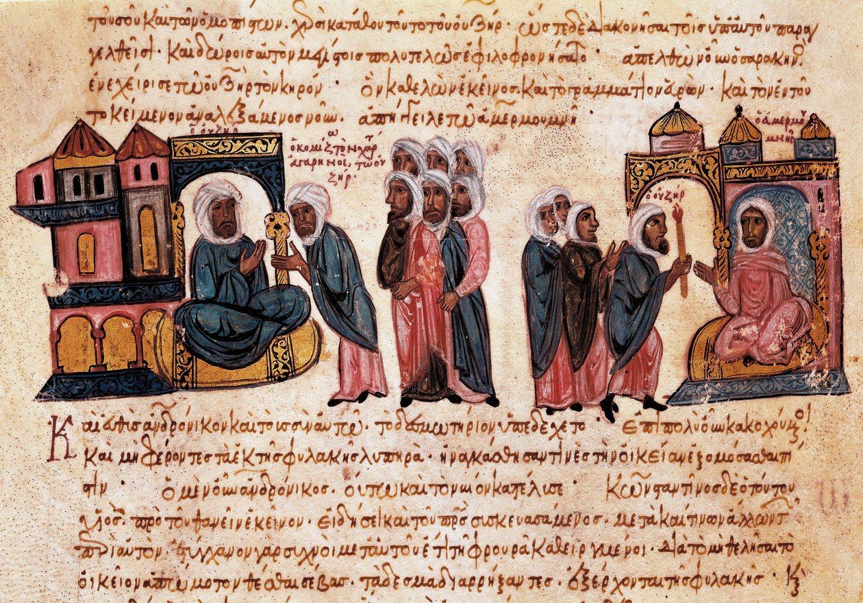Andronic II Paleologus, with his son and captives (Byzantine miniature) 作者 不明