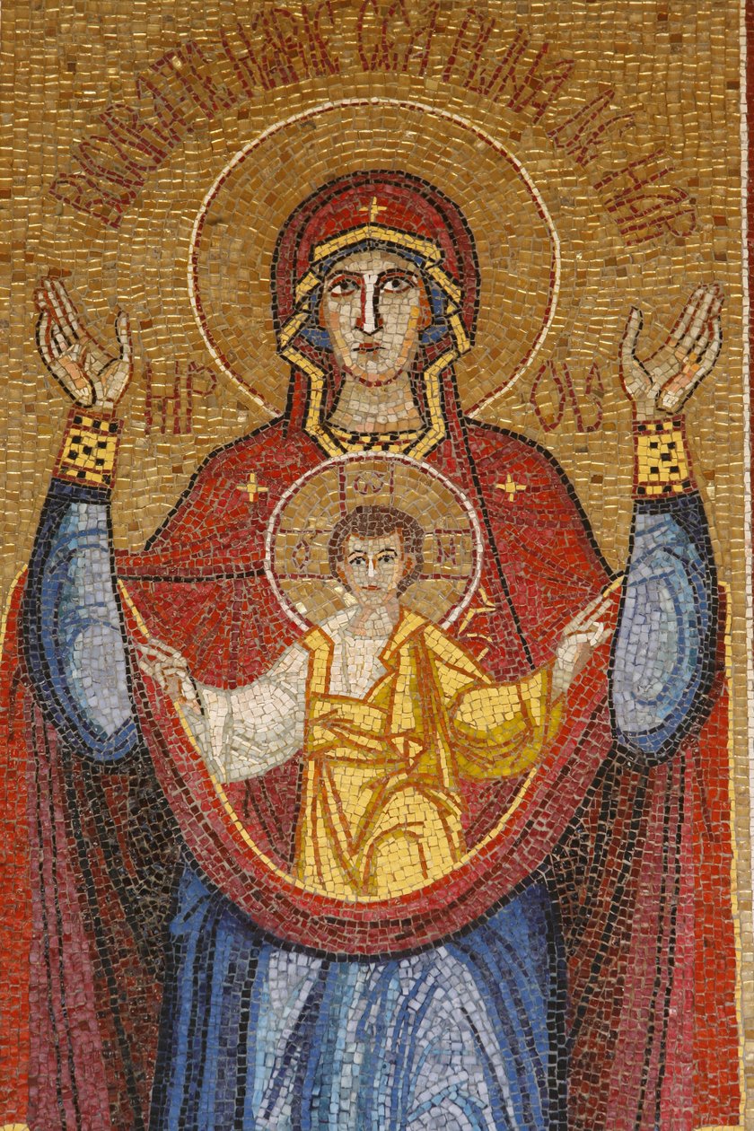 Annunciation basilica : Rumanian Virgin, Nazareth, Israel 作者 不明