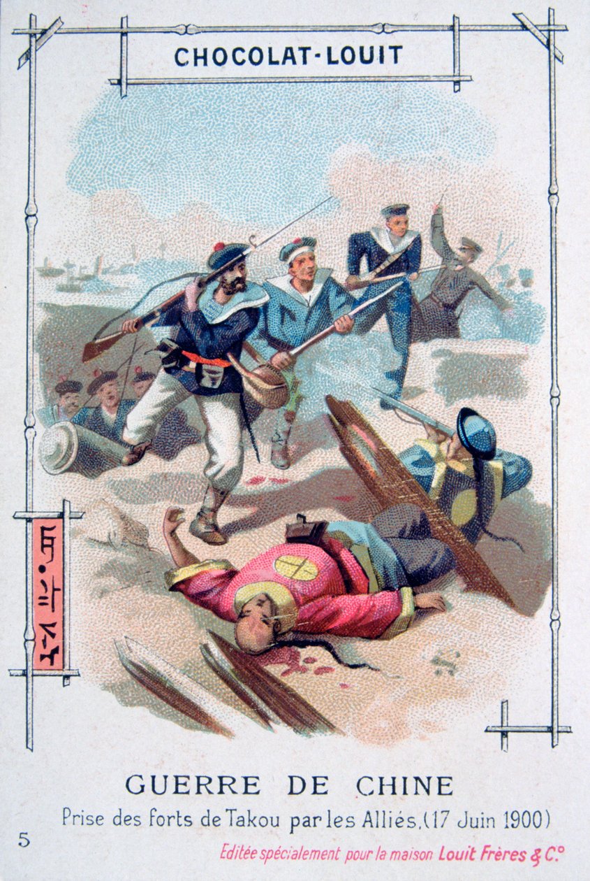 1900年6月17日，中国义和团叛乱，盟军进攻塔库堡垒 作者 不明