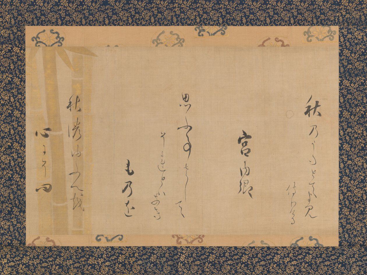 Kunaikyo女士的秋季诗歌，1620年代中期。 作者 不明
