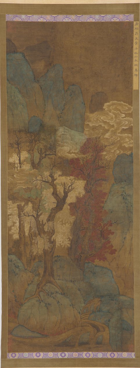 山峡中的秋叶，明代，1368-1644。 作者 不明