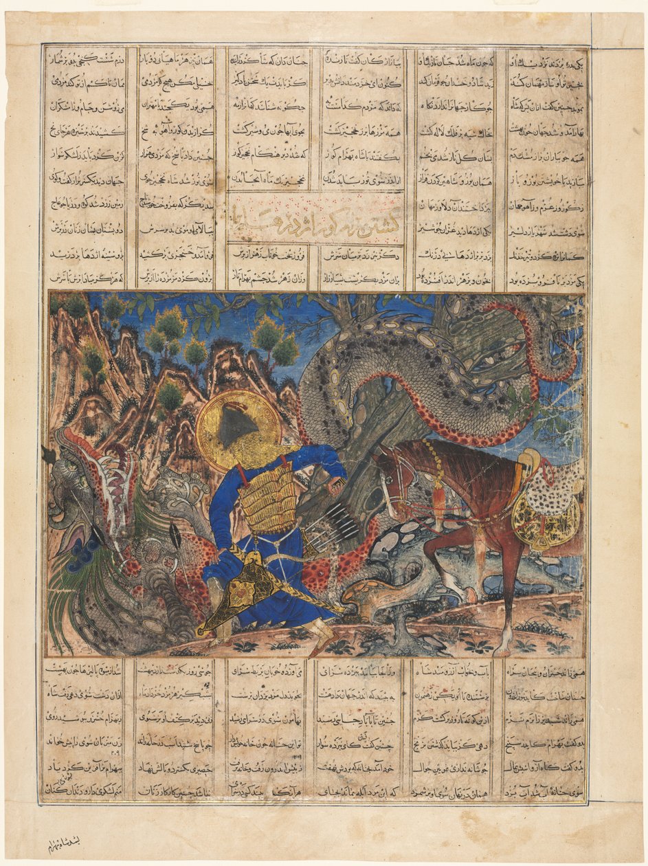 巴赫拉姆·古尔（Bahram Gur）到达商人的房子，文字页正译，1330-135年。 作者 不明