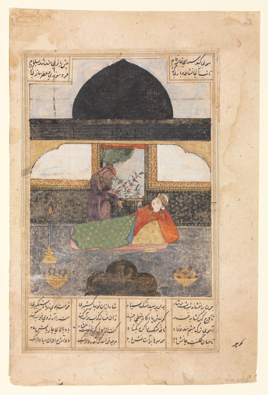 巴赫拉姆·古尔（Bahram Gur）在黑亭，插图和文字上访问印度公主。 140 作者 不明