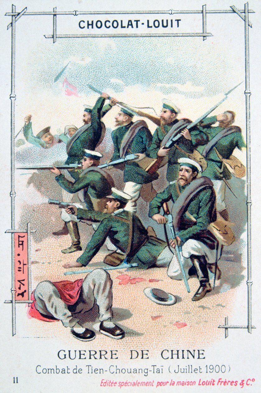 1900年7月，义和团运动，在中国天创台举行的战斗 作者 不明