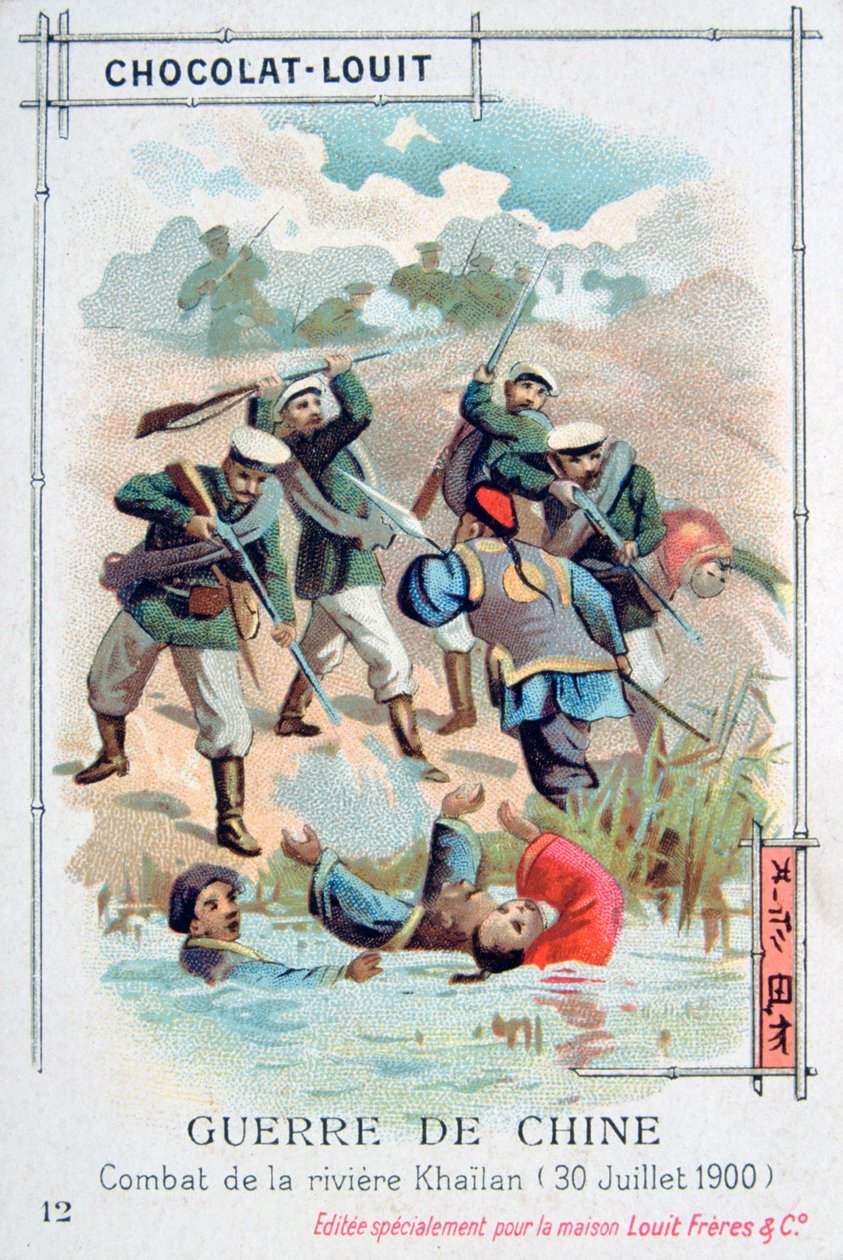 1900年7月30日中国义和团运动在开兰河上的战斗 作者 不明