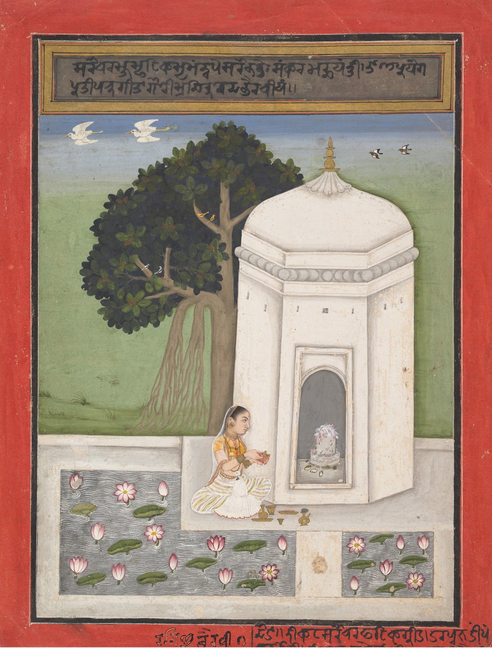 Bhairavi Ragini：来自ragamala系列音乐模式花环的合页，ca。 1640–50。 作者 不明