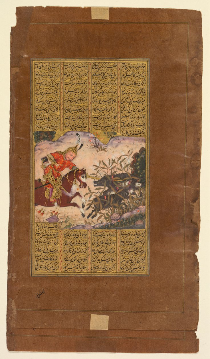 Bijan从Shah-nama的《 Firdausi国王之书》中杀死了Irman的野猪。 1610。 作者 不明