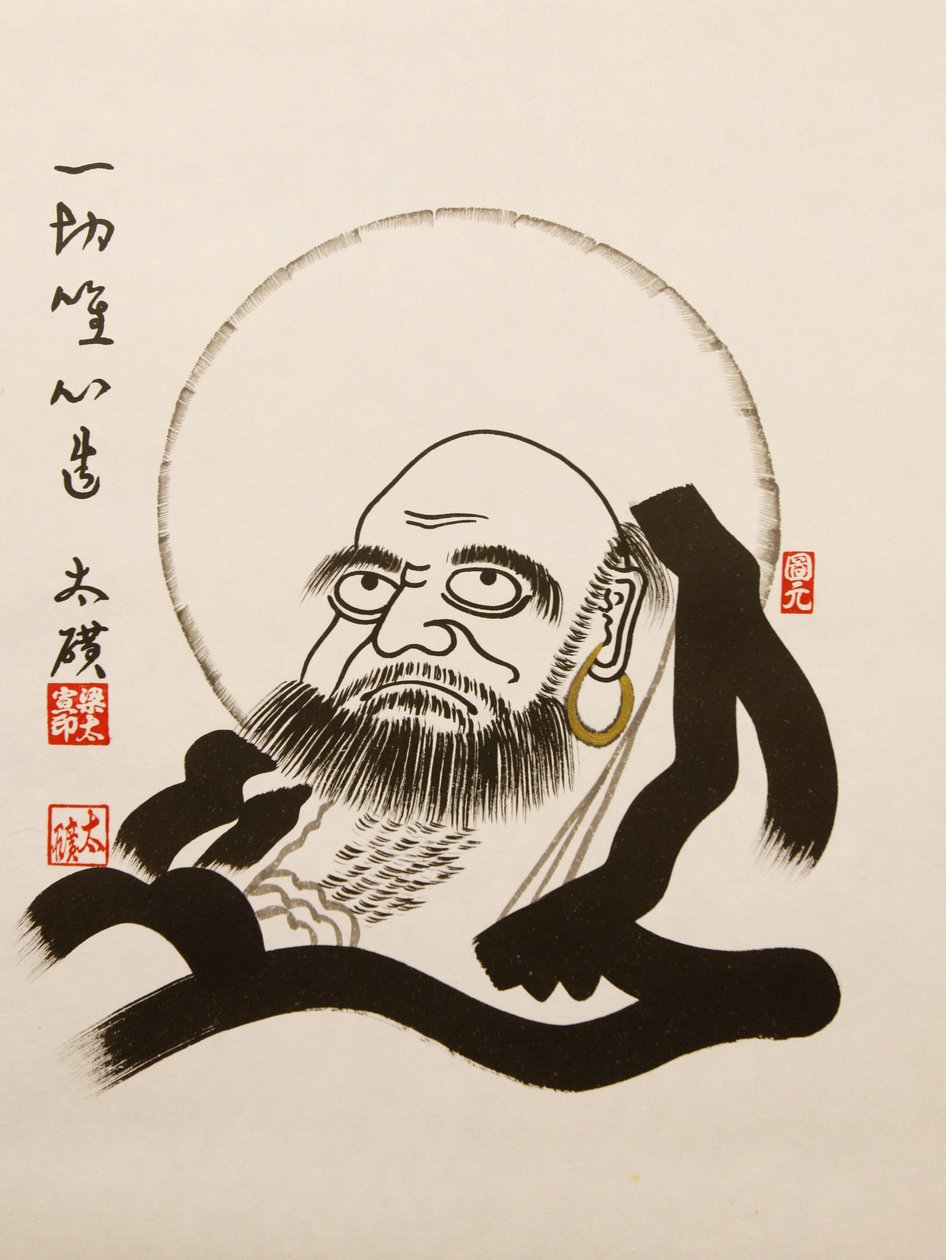 菩提达摩，首尔，南科雷德 作者 不明