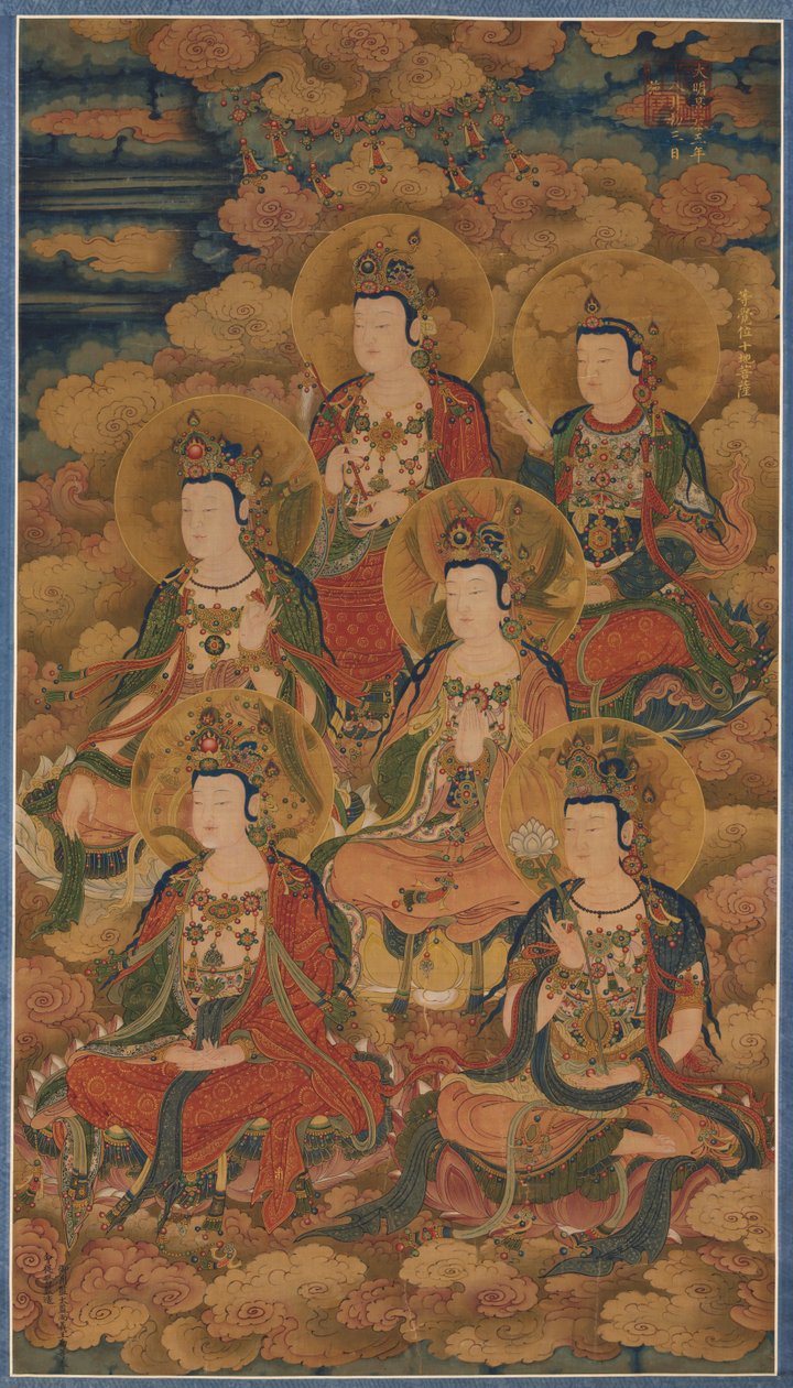 启蒙十阶段的菩萨，天体纳迦和亚克西斯的八位主人 作者 未知未知