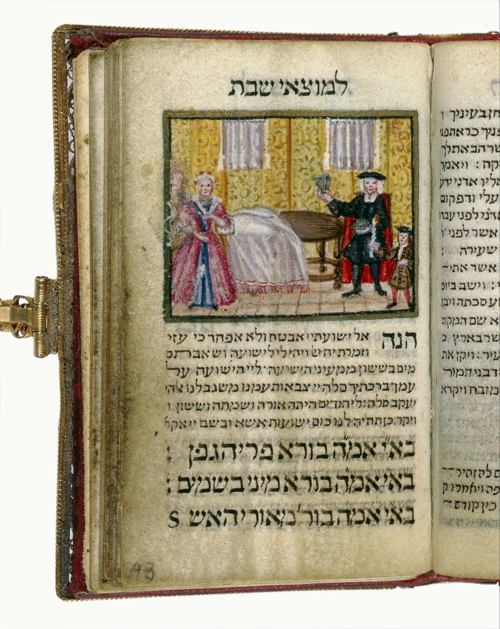 安息日读本（Seder Tikkunei Shabbat） 作者 不明