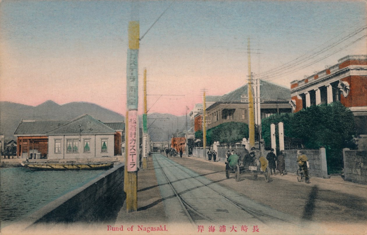 长崎外滩，c1910 作者 不明