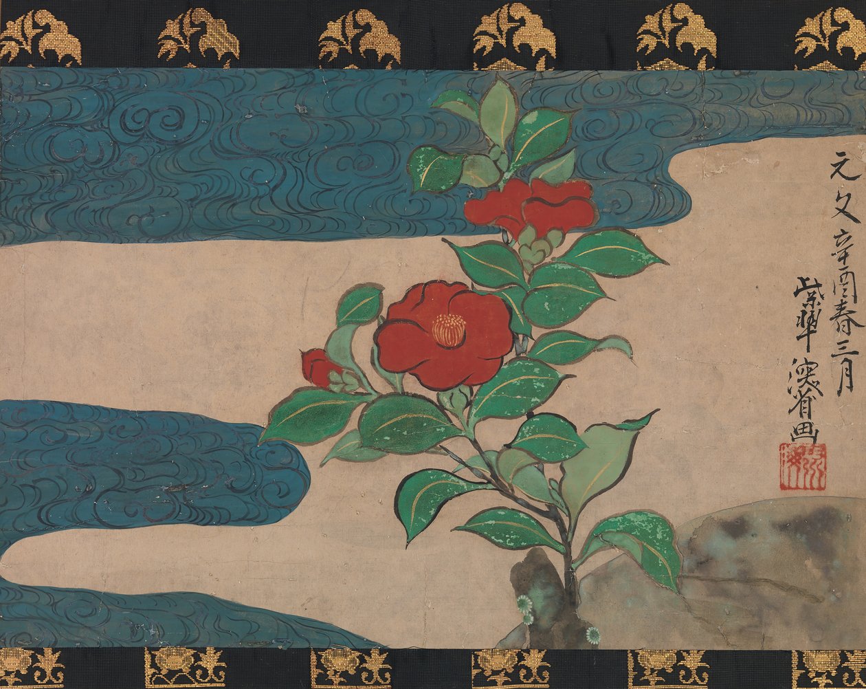 水中的山茶花，日期为1741年。 作者 不明