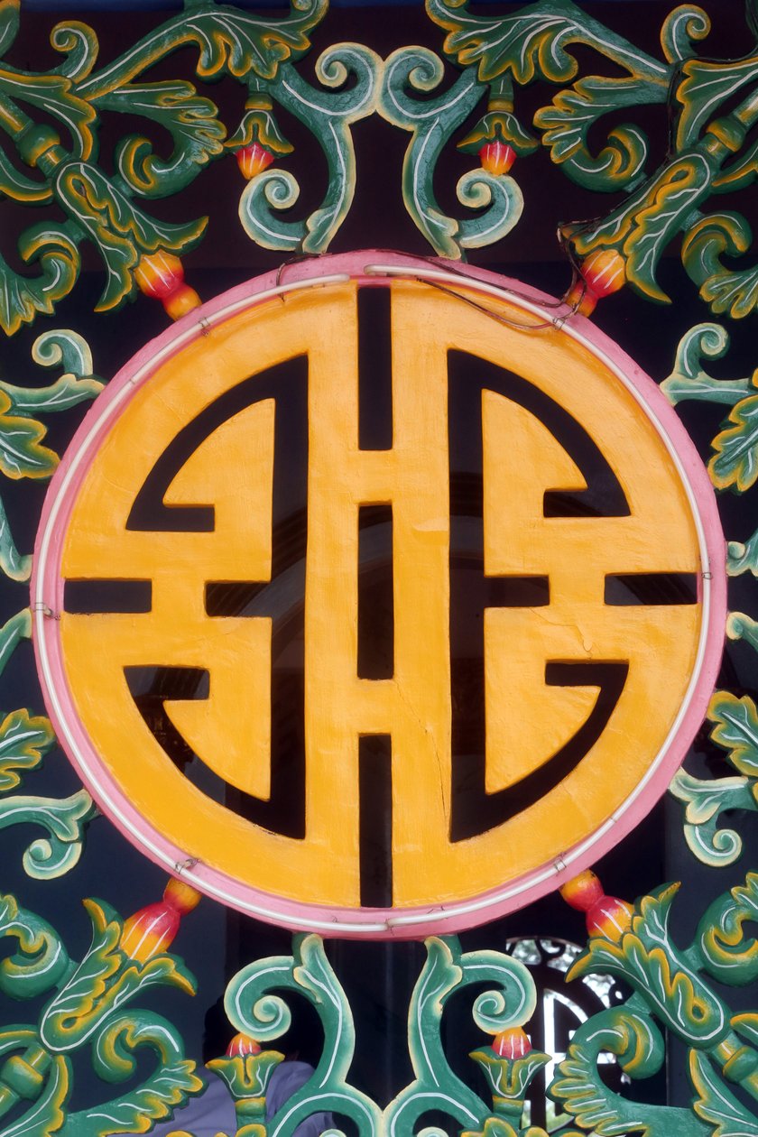 Cao Dai Holy See Temple. Ornate on window 作者 不明