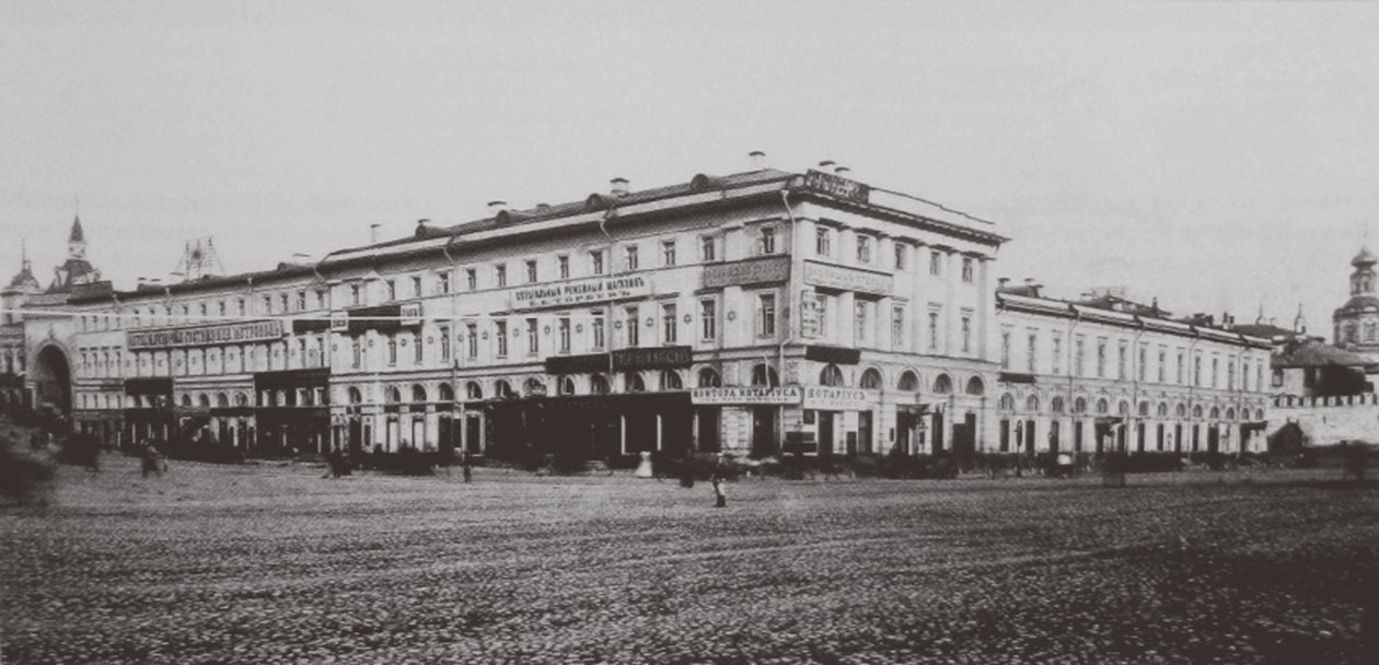 莫斯科Chelyshev Inn Chelyshi，1880年代 作者 不明