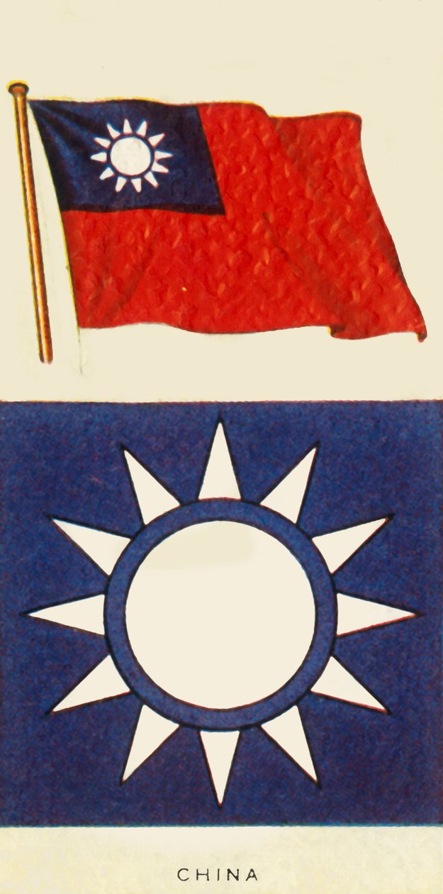 中国，c1935年。 作者 不明