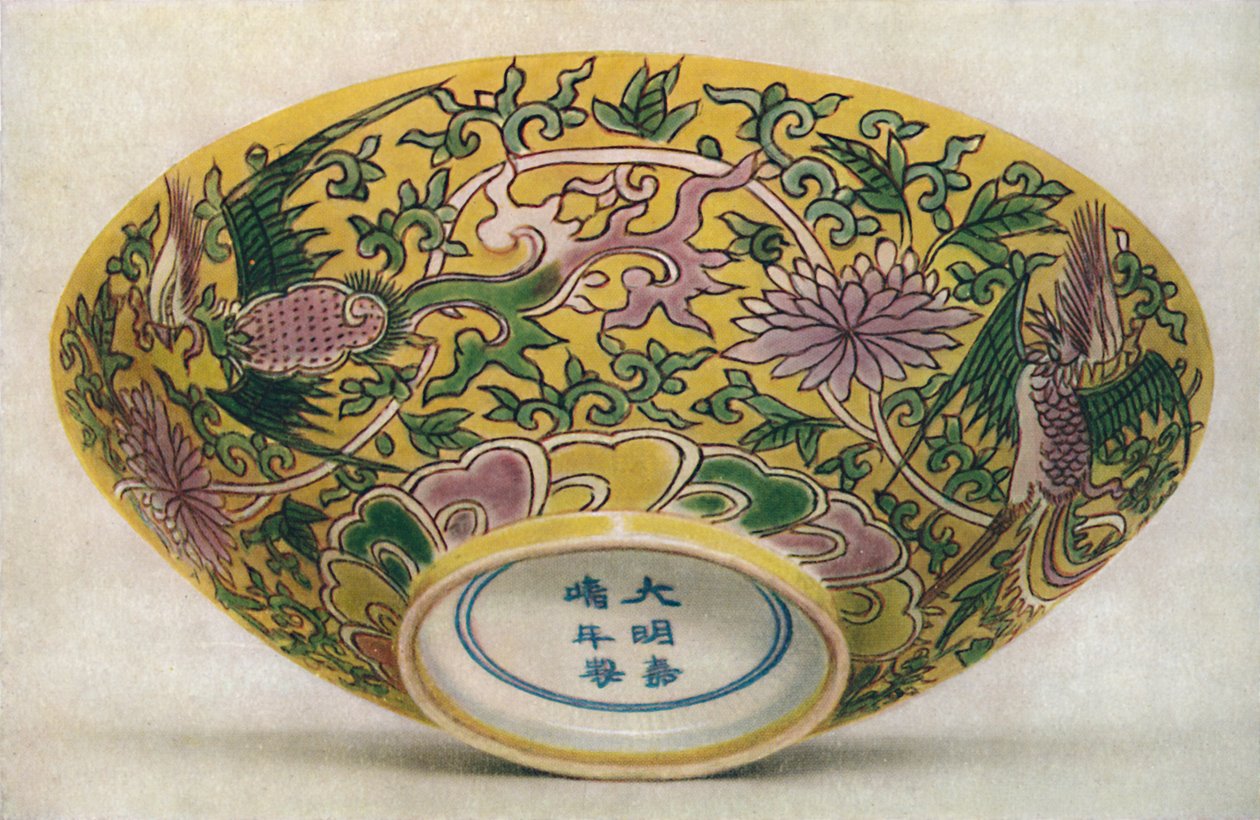 中国搪瓷彩绘瓷碗。嘉庆（1928年-1522-1566年） 作者 不明
